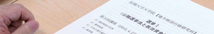 715_index_h1_1.jpg