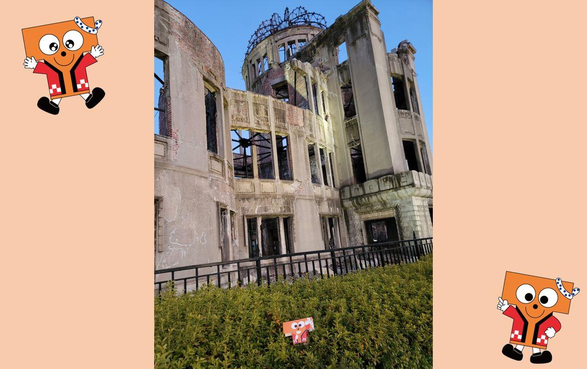【原爆ドーム元広島県物産陳列館。この真上で原子爆弾が破裂しました。もう二度と起こしてはいけません。】