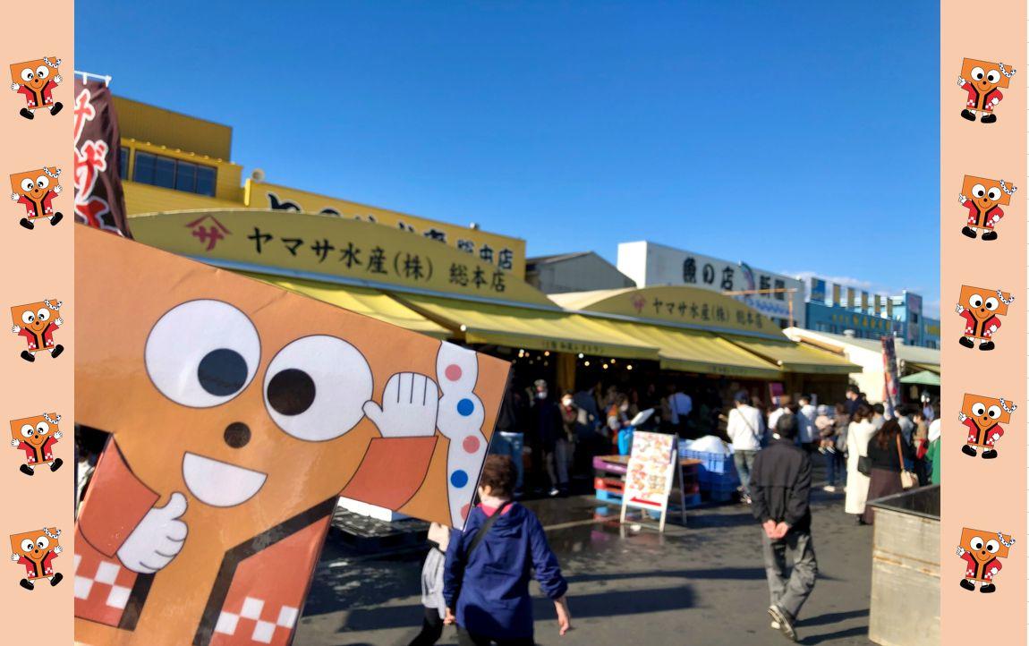 那珂湊港魚市場！凄い賑わい♪