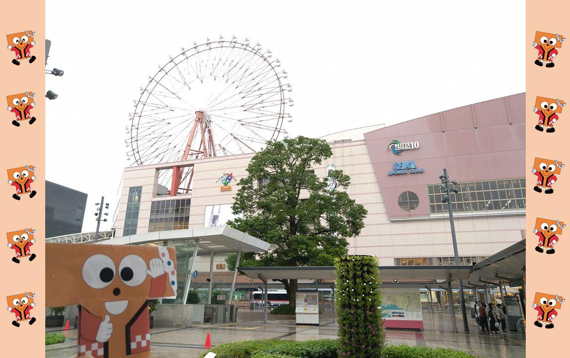 「鹿児島中央駅アミュプラザ鹿児島プレミアム館！新幹線の終着駅に相応しく立派な造りです。お土産たくさん販売していますので鹿児島訪問の際はお立ち寄りください。ちなみに、東京駅から鹿児島中央駅まで総距離は1325km。駅ホームに距離標がありますので鉄道好きは必見です。