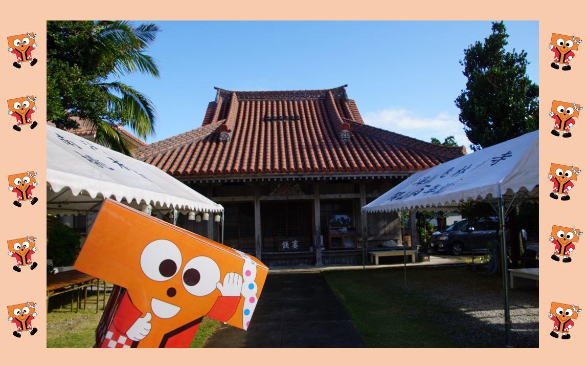 桃林寺。沖縄独特の屋根ダヨ
