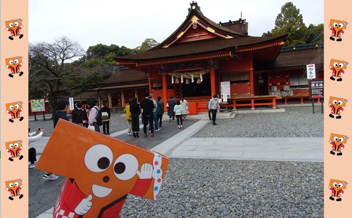 12月30日に行われる富士山女子駅伝のスタート地点「富士山本宮浅間大社」に行ってきタッピー。地元は盛り上がってたよ。ガンバレ拓大！