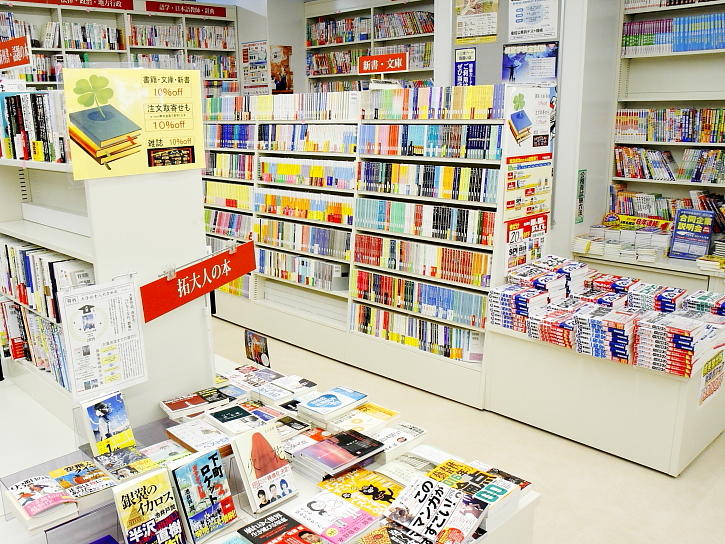 書籍・文庫・新書・雑誌(10%OFF)