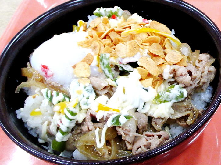 文京丼