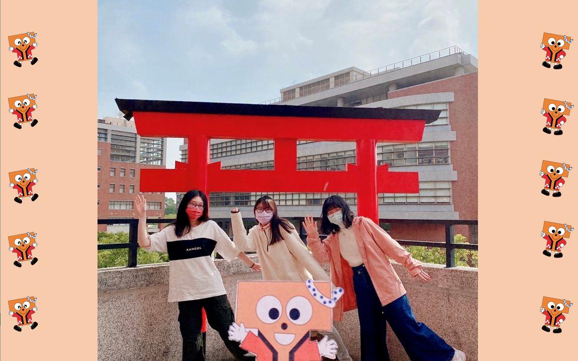 拓殖大学の提携校である長榮大學の学生さんから届きました♪「このタッピーは長栄大学での写真です。タッピーは本当に可愛いですね！」