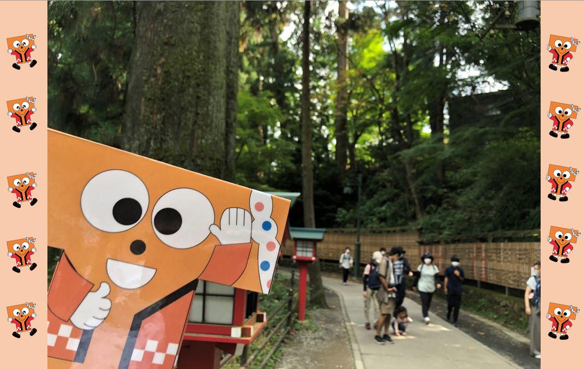 高尾山は2020年6月に都内で初めて「日本遺産」に認定されたよ♪