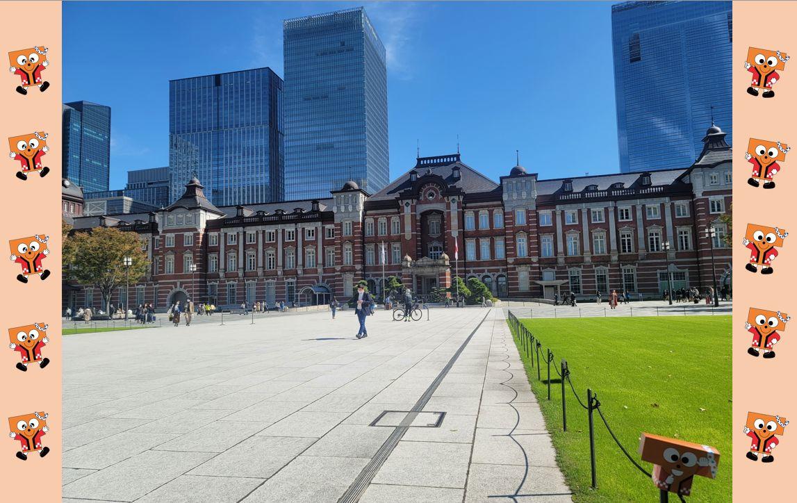 東京駅丸の内口