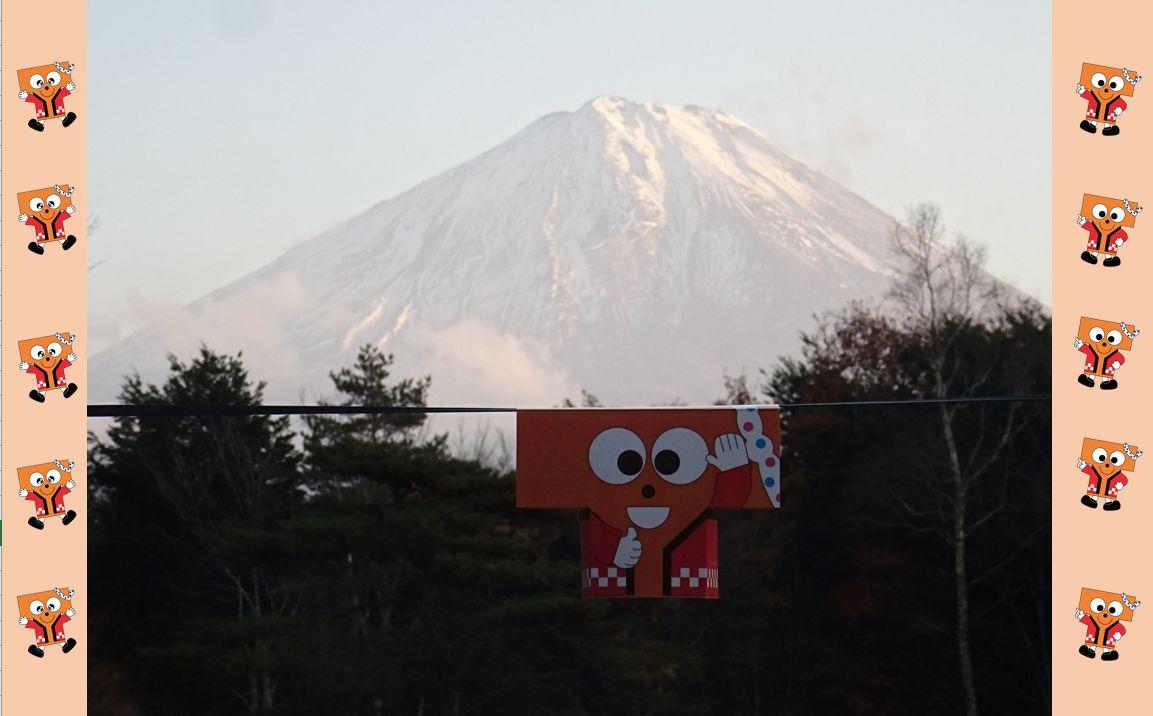 富士山をバックにパチリ