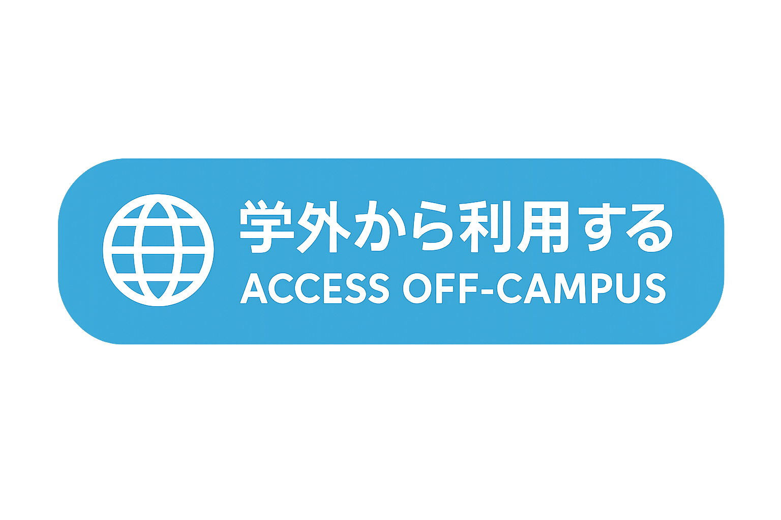 新ページ》Oxford English Dictionary | 図書館 ｜ 大学案内 ｜ 拓殖大学