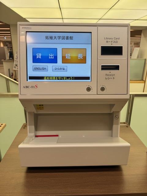 20250925_Library.jpg