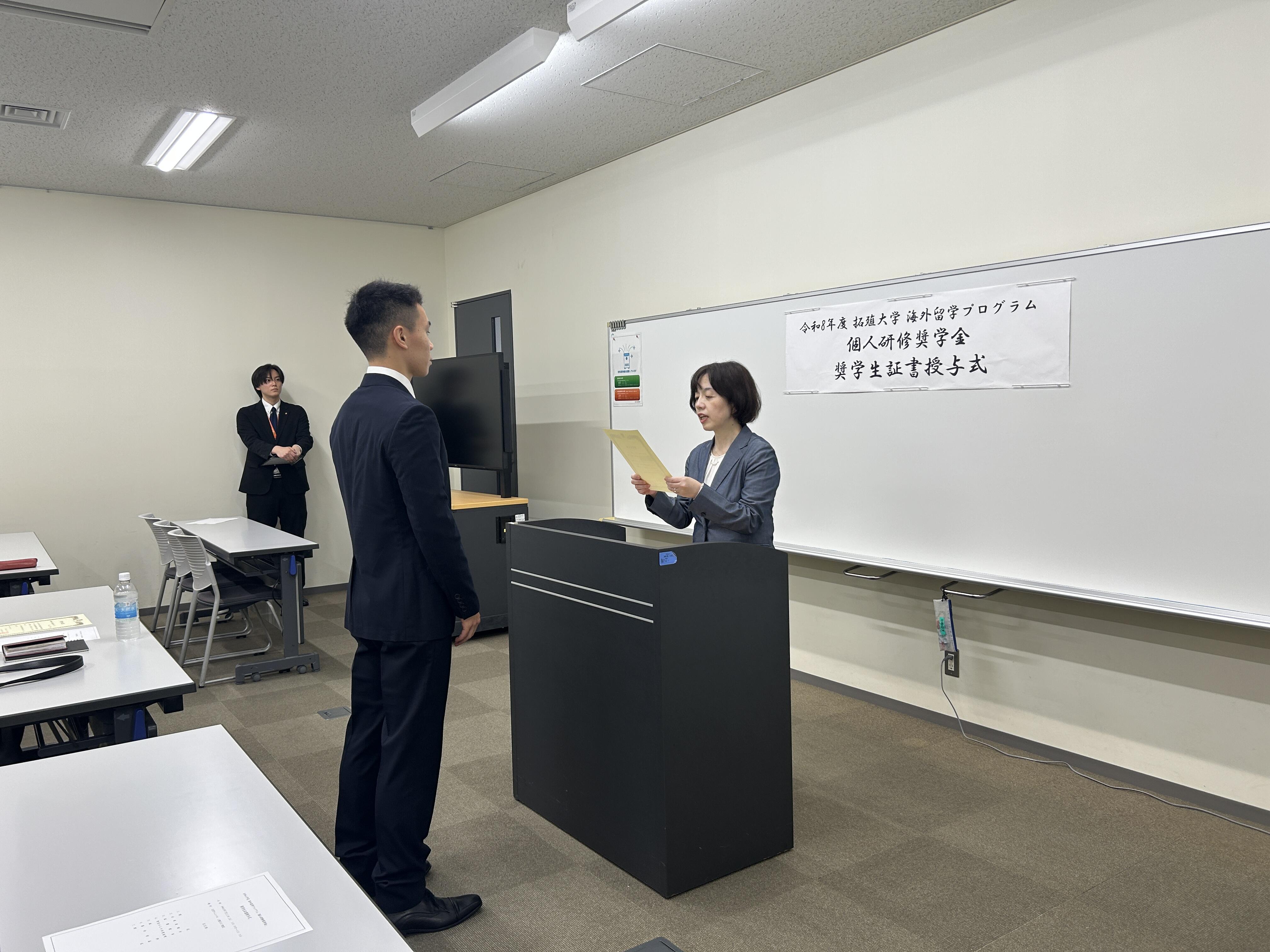 証書授与の様子.JPG
