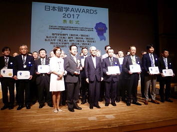 日本留学AWARDSを連続受賞(2016,2017年度)しました②