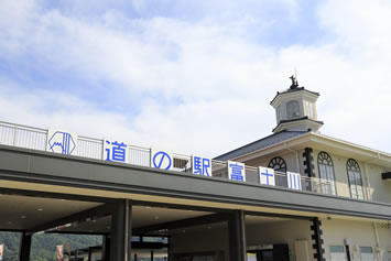 富士川町(山梨県)との包括連携協定②
