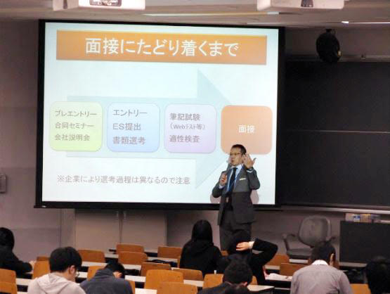 20180129job_seminar01.jpg