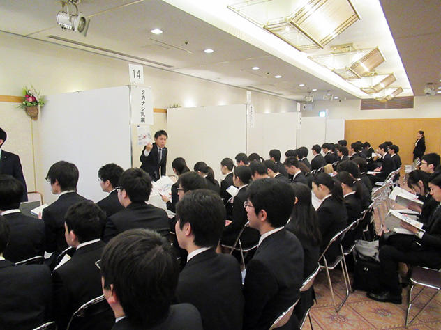 20180216job_goudou_seminar01.jpg