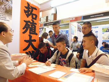 (チェンマイ会場)本学出展ブース