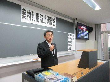 文京キャンパス(講師:大塚警察署刑事・組織犯罪対策課統括係長 阿部氏)