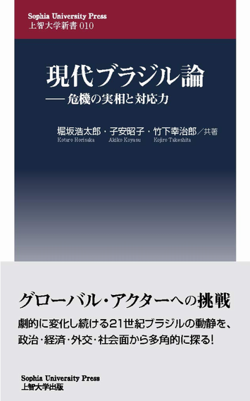 現代学校論—生徒と教師の社会学 (1982年) スクールティーチャー: 教職の社会学的考察 | ダン ローティ