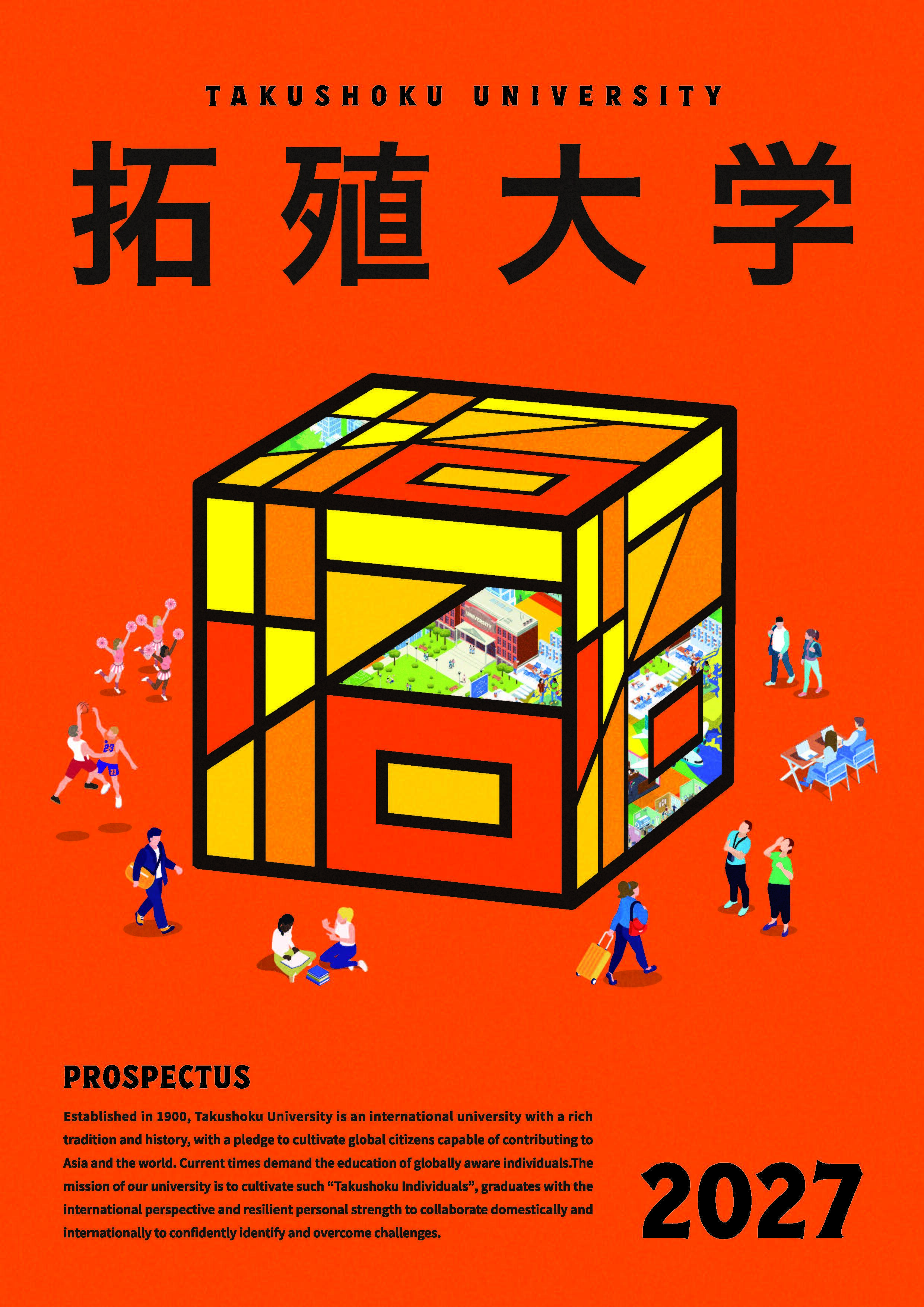 クールビズ実施のお知らせ