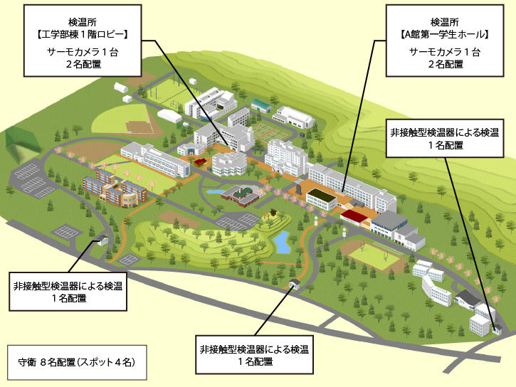 拓殖大学への入構について | 大学 | ニュース一覧 | 拓殖大学
