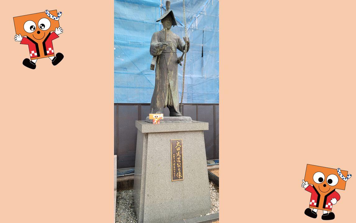 【岩槻人形博物館】岩付城(岩槻城)を築いた太田道灌殿と一緒に