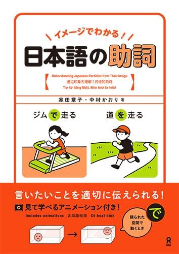 エンタメ その他 【】 現代日本語における「とりたて助詞」の研究