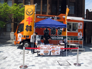 150421orange03.jpg