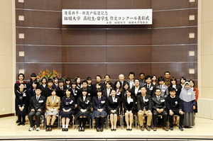 第17回　後藤新平・新渡戸稲造記念　拓殖大学高校生・留学生 作文コンクール表彰式・記念パーティーが行われました。