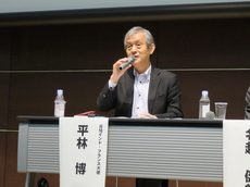 日本文化研究所シンポジウム「戦略的対外発信と日本外交：東京オリンピック・パラリンピックに向けて」が開催されました