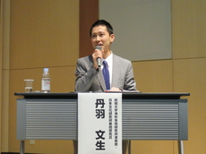 日本文化研究所シンポジウム「戦略的対外発信と日本外交：東京オリンピック・パラリンピックに向けて」が開催されました