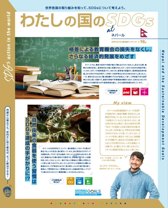 学報385号