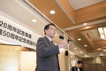 成澤文京区長 祝辞・乾杯