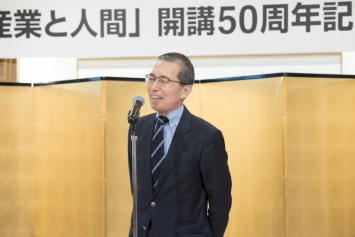 川名学長 謝辞