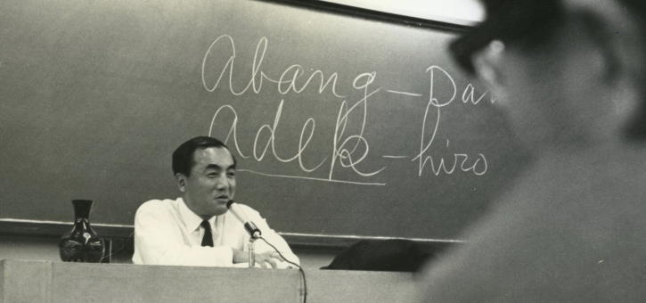 産業と人間- 拓殖大学教養講座 開講50周年記念 -