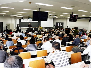 地域社会人大学 ～一日入学～