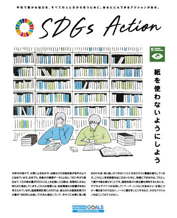 学報375号